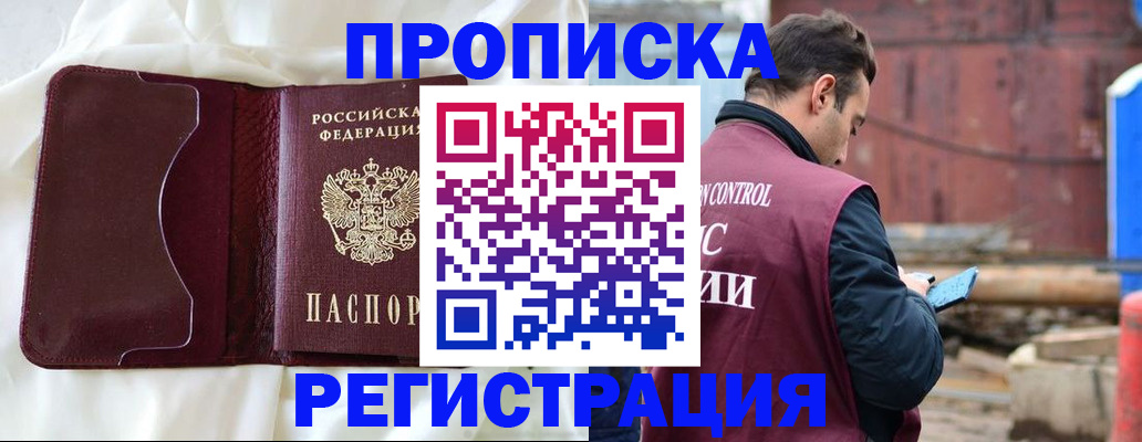 найти адрес прописки в Приозерске